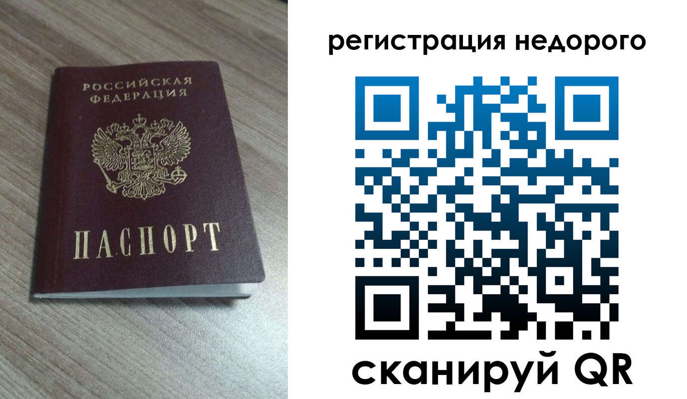 миграционный учет в Верхнем Тагиле