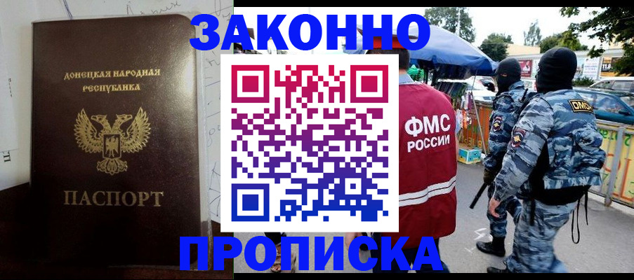 прописка паспорт в Верхнем Тагиле