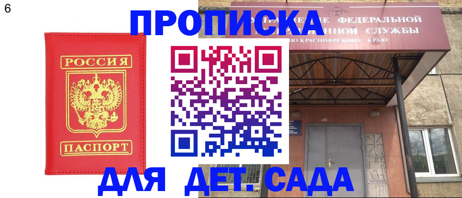 прописка паспорт в Верхнем Тагиле